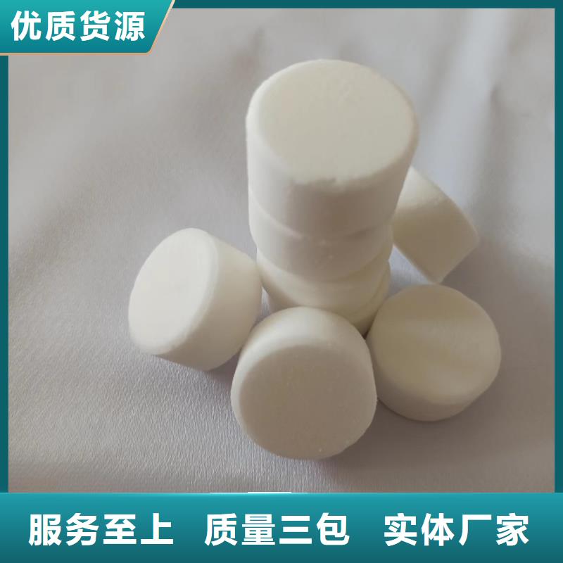 环保植物油燃料蜡块批发零售