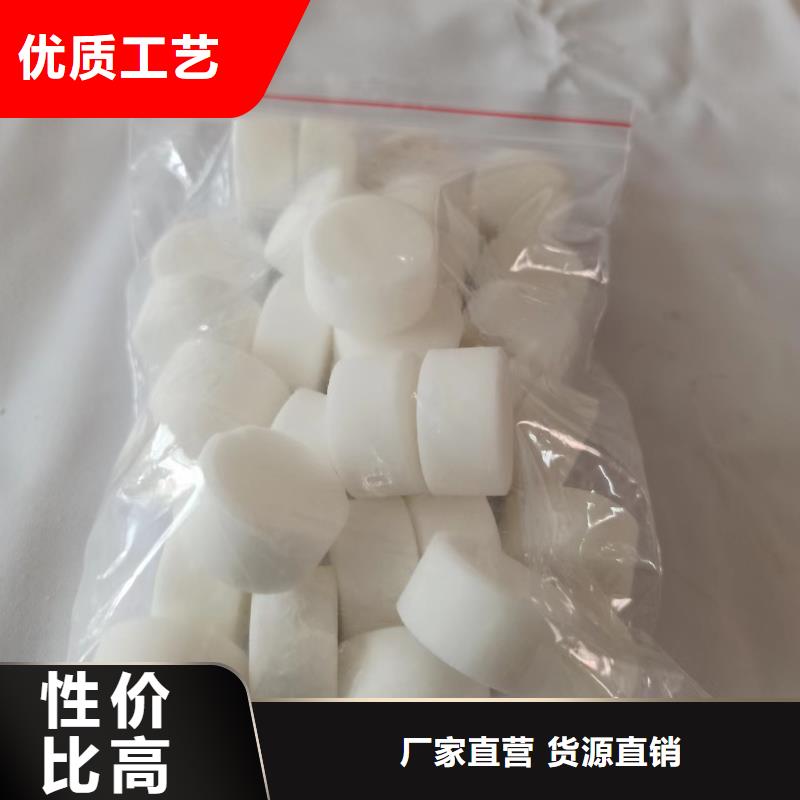 植物油燃料蜡块厂家性价比高