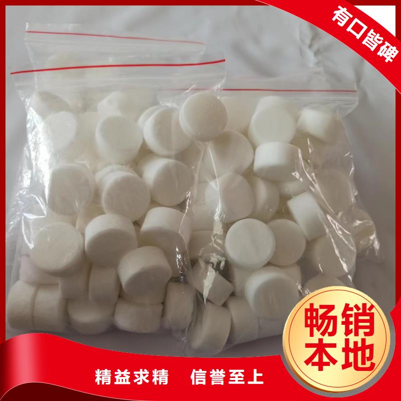 固体酒精蜡块无醇不挥发不蒸发招商