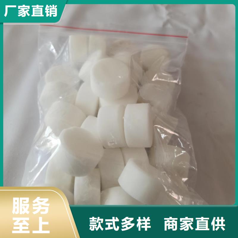 固体燃料生产厂家供应商