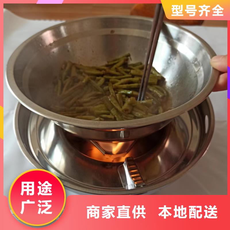环保植物油燃料蜡块批发零售