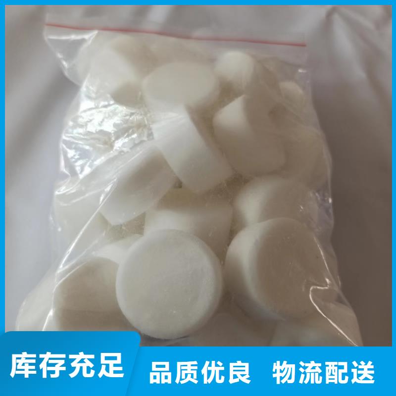 无醇固体蜡块厂家可零担