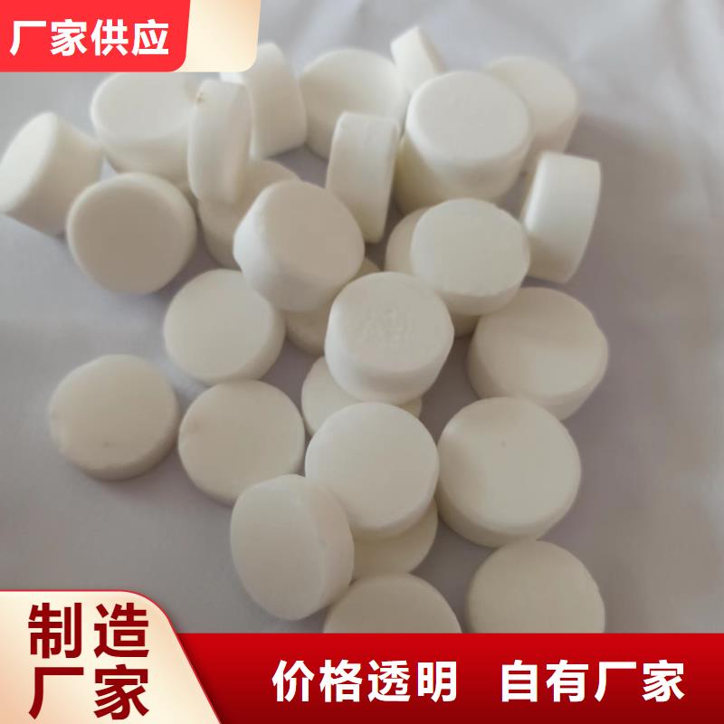 固体酒精蜡块无醇不挥发不蒸发招商