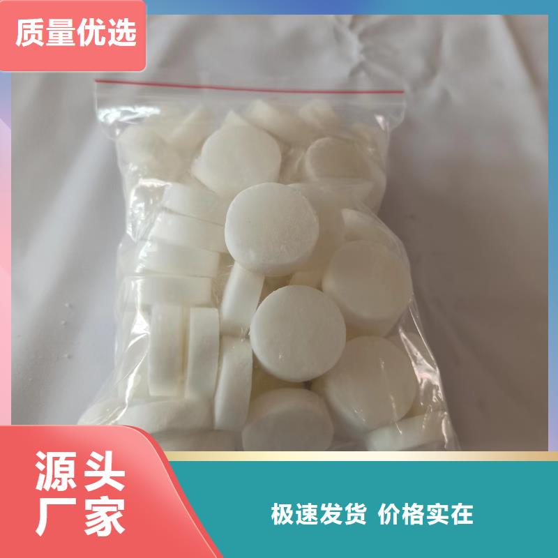 专业销售干锅固体酒精无醇蜡块-大型厂家