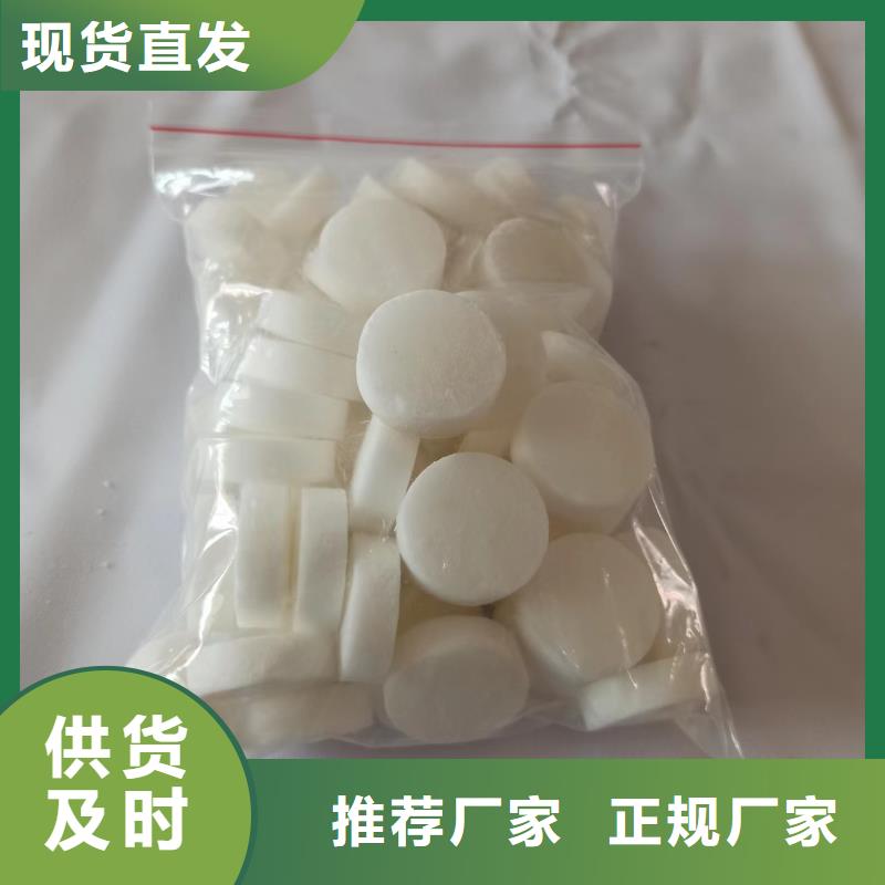 环保植物油燃料蜡块批发零售