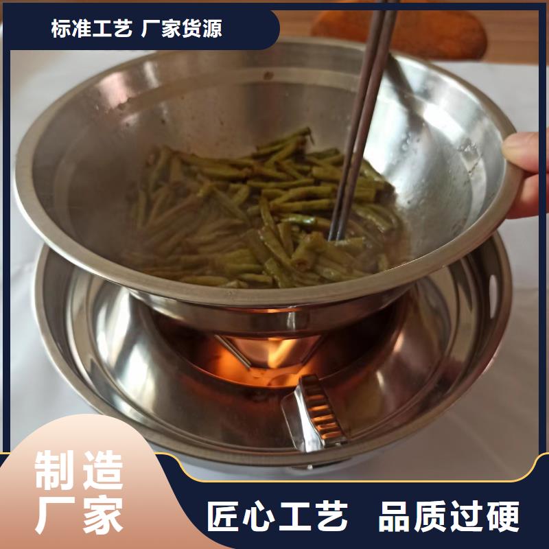 环保植物油燃料蜡块批发零售