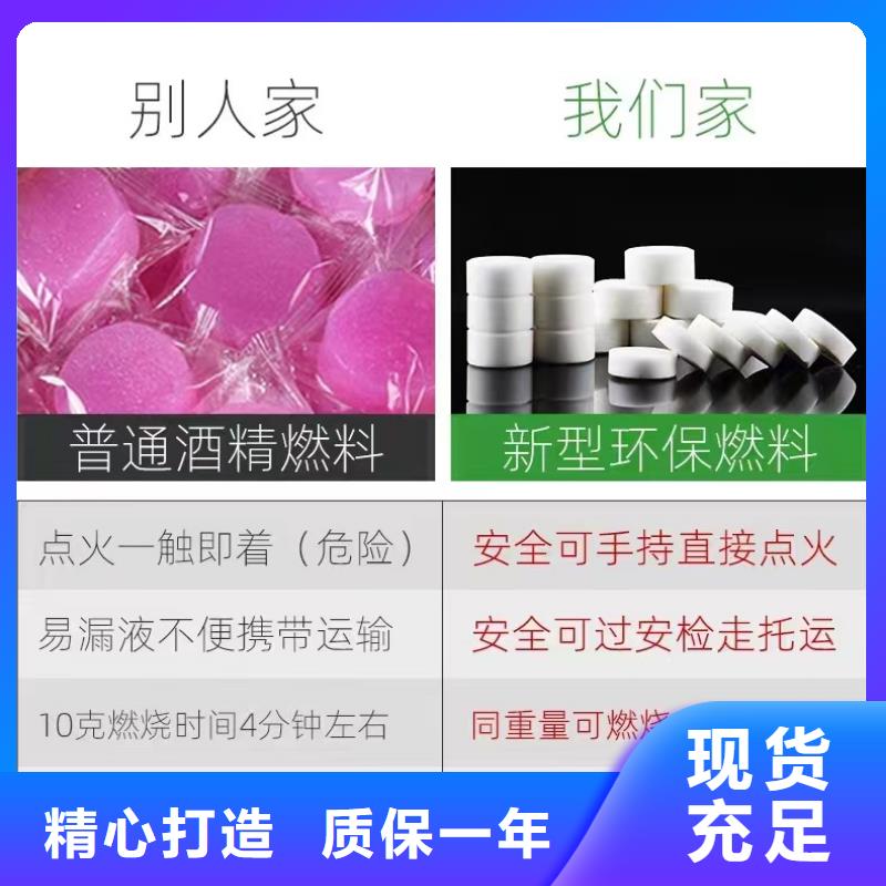 厨房无醇植物油燃料灶具厂家供应商