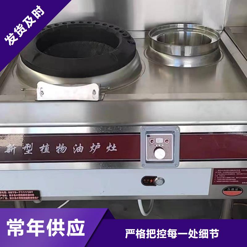 儋州市植物油燃料厂家厂家批发价格低