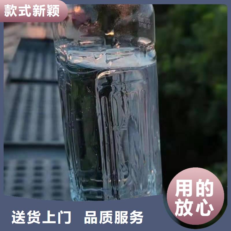 新型白油植物油燃料灶具配方成分不含甲醇