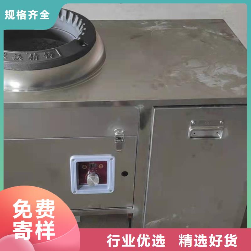 新型白油植物油燃料灶具配方成分不含甲醇