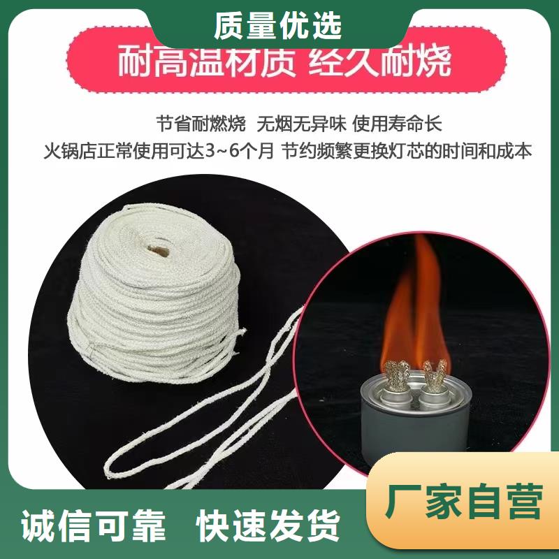 火锅烤鱼植物燃料油厂家火锅专用