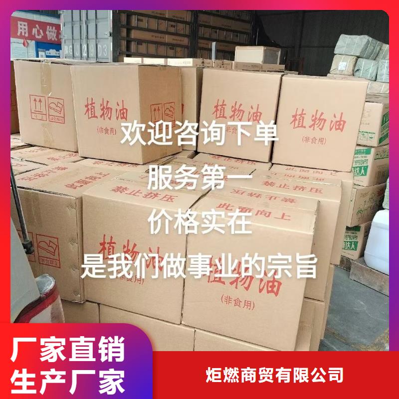 小火锅矿物油燃料源头直发