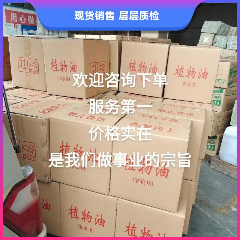 火锅烤鱼植物燃料油厂家火锅专用