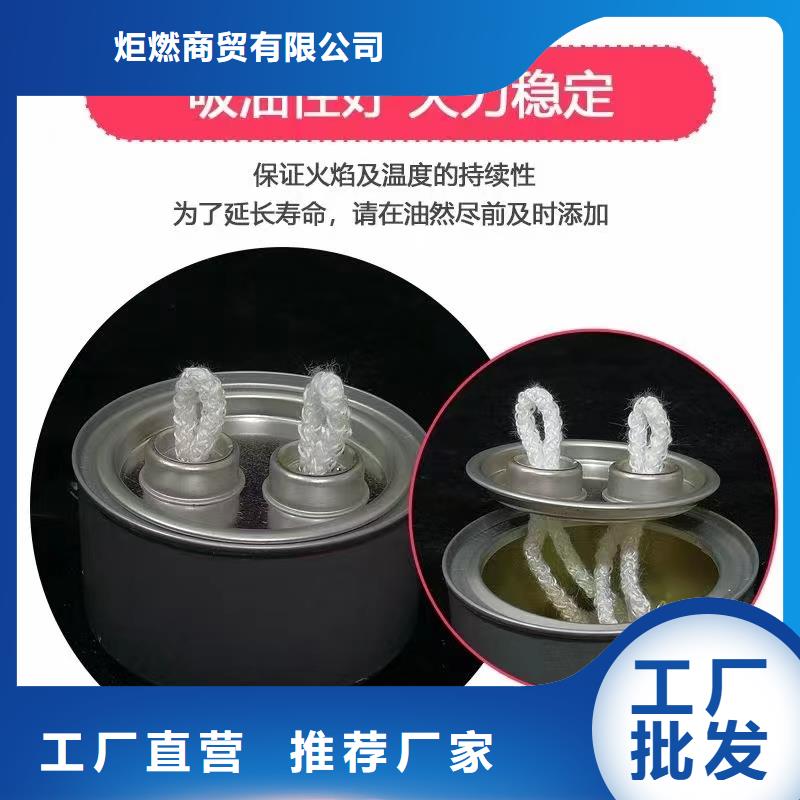 厂家批发环保植物矿物燃料油价格优惠