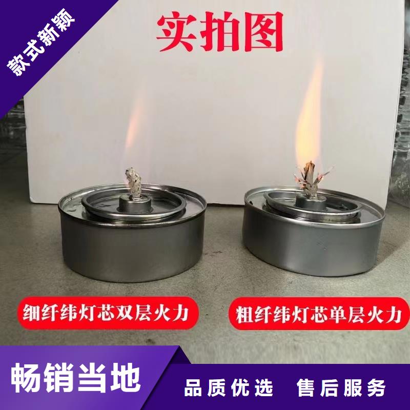 小火锅矿物油燃料源头直发