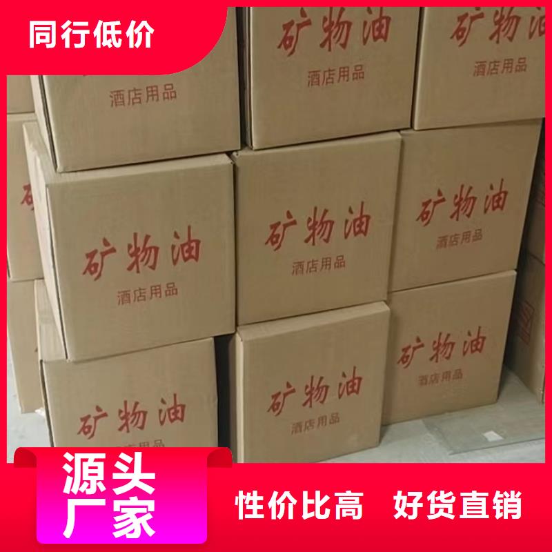 火锅铜锅植物油燃料厂家火锅专用