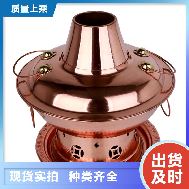 铜锅矿物油燃料厂家源头