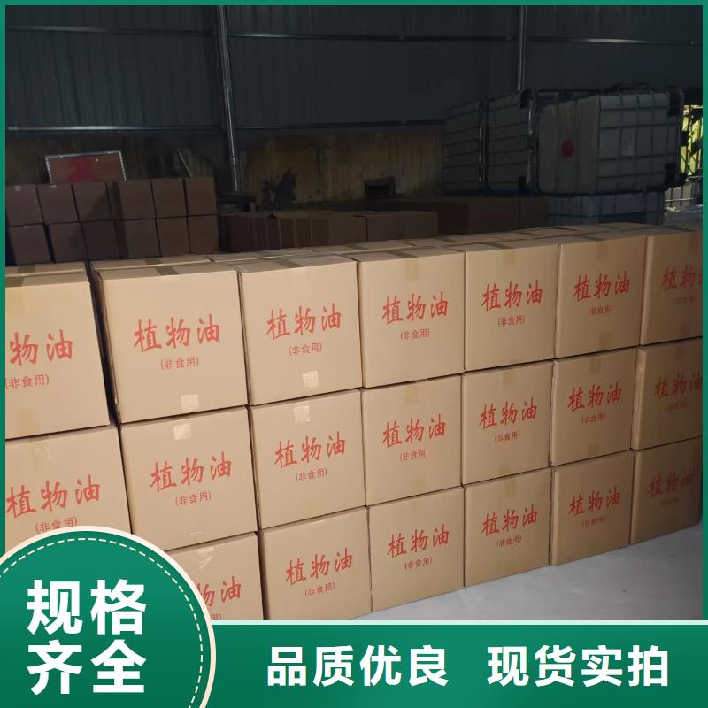 煮茶矿物油燃料源头工厂