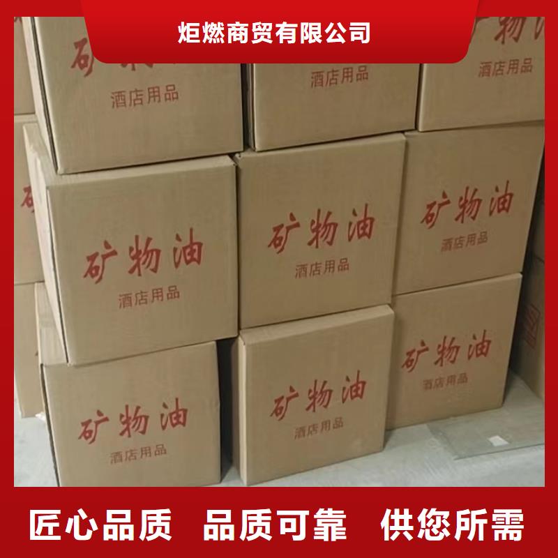 火锅铜锅植物油燃料厂家火锅专用