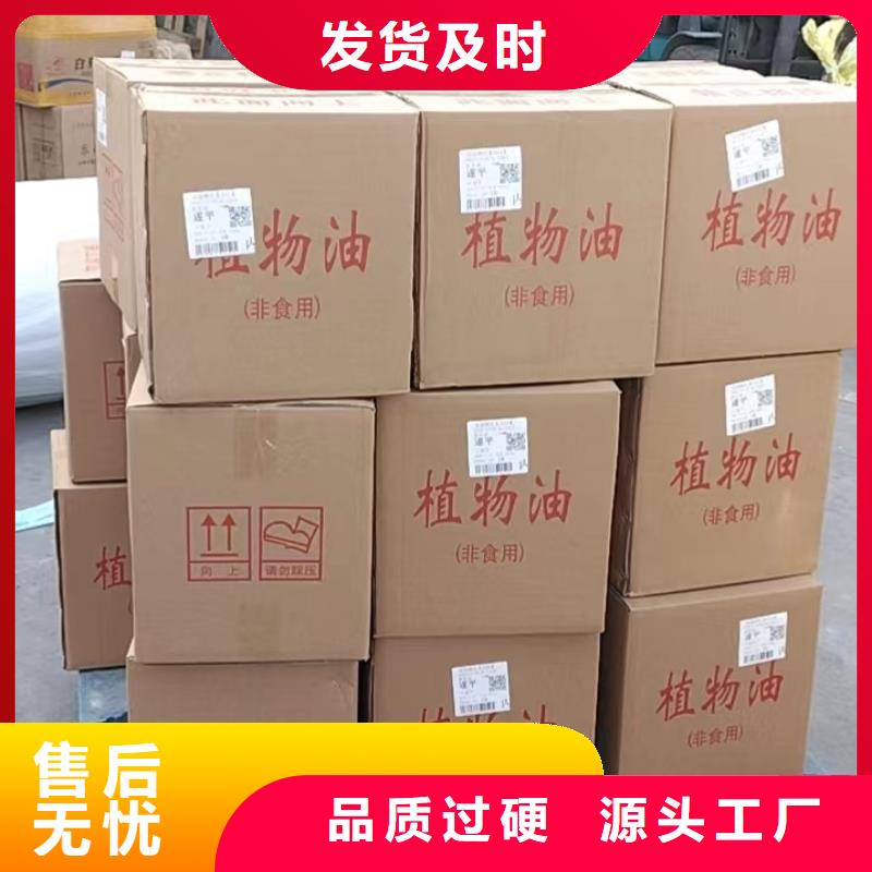矿物燃料油源头直发
