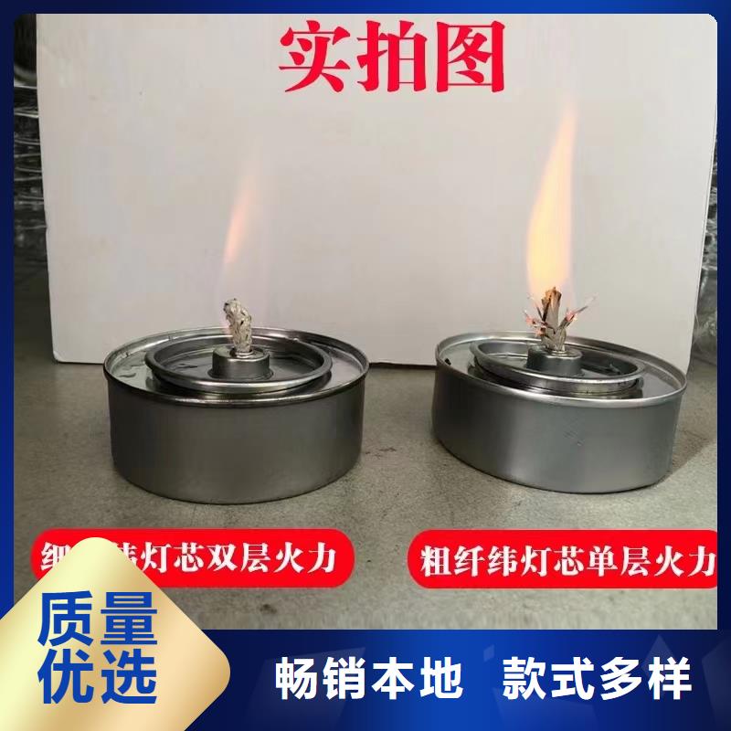 矿物油燃料源头生产厂家