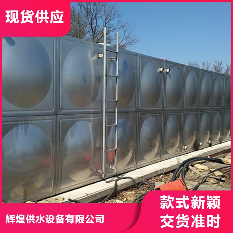 保温水箱优惠报价