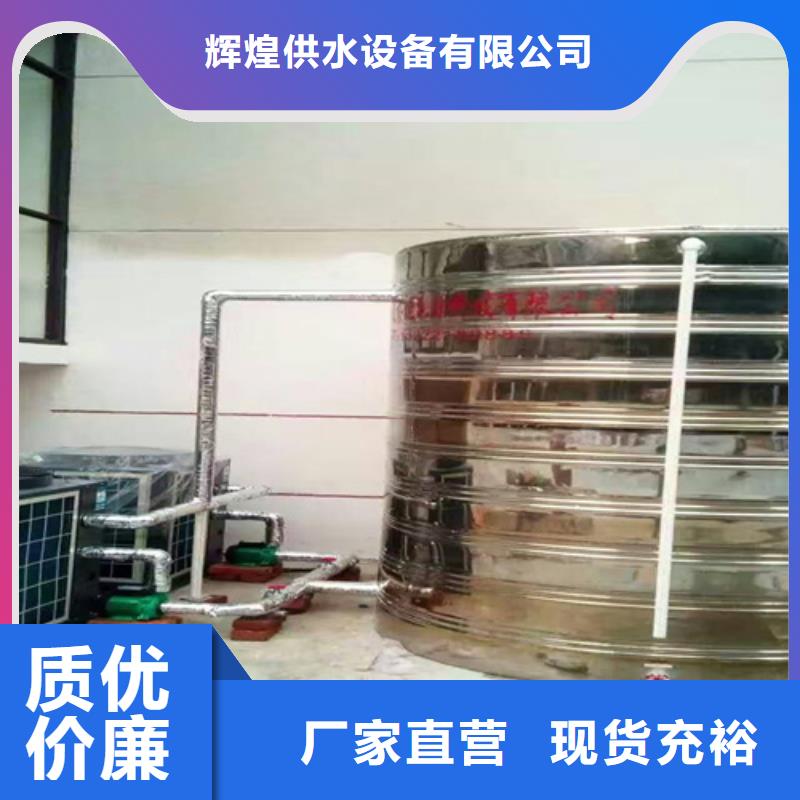 不锈钢方箱水箱值得信赖24小时下降2度
