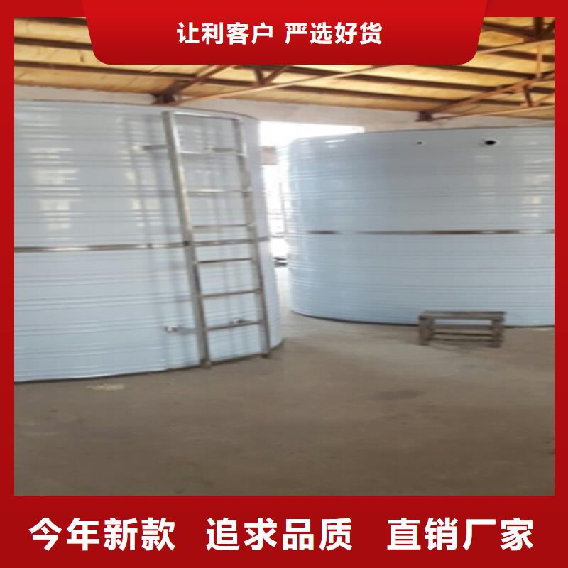 加厚不锈钢水箱支持定制辉煌