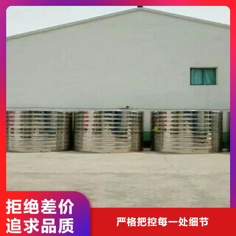 BDF组合水箱产品介绍