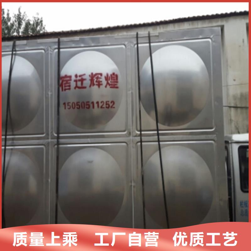 圆形保温水箱厂家现货