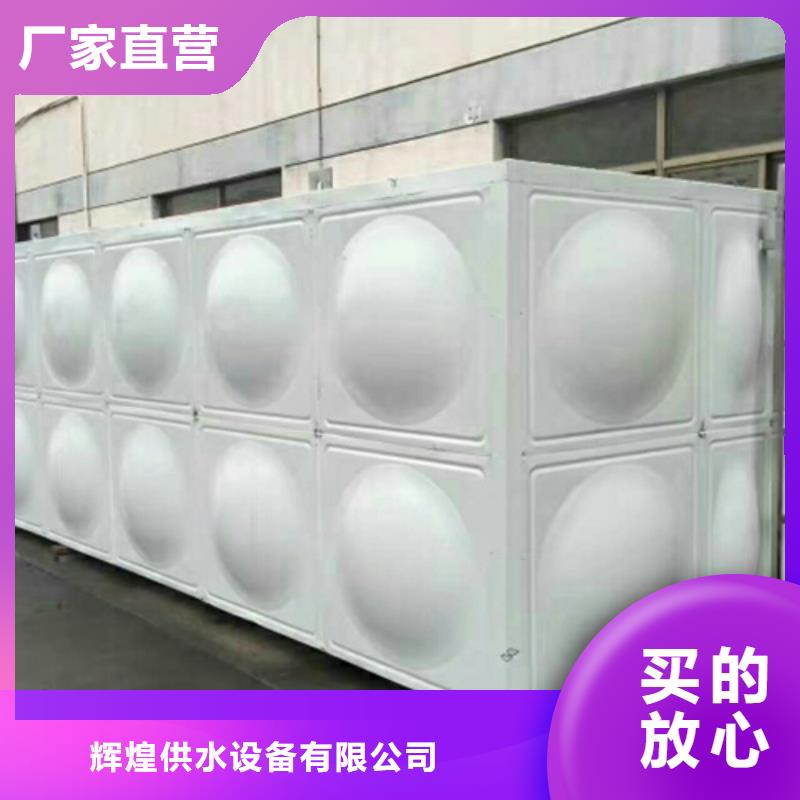 方形保温水箱源头好货辉煌