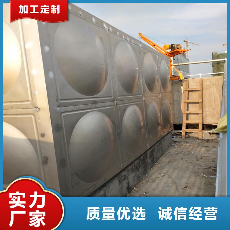 不锈钢生活水箱值得信赖24小时下降2度