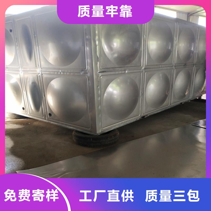 不锈钢方箱水箱值得信赖24小时下降2度