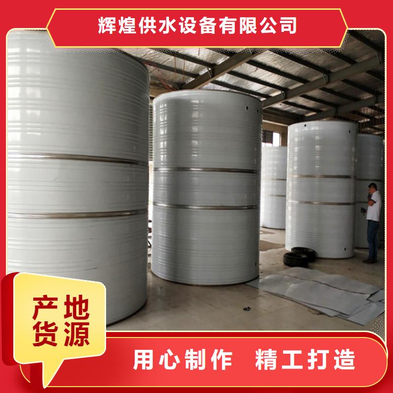 方形保温水箱支持定制辉煌
