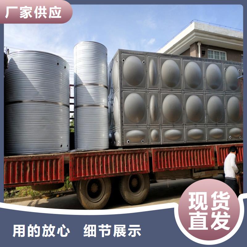 不锈钢方箱水箱厂家直供24小时下降2度