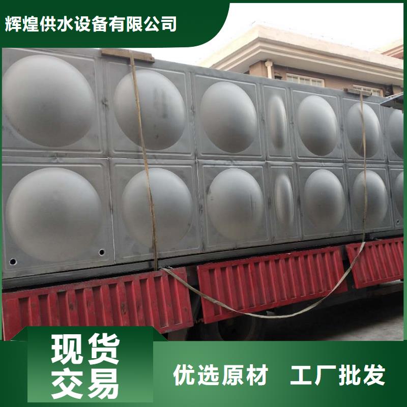 保温水箱质量保证辉煌
