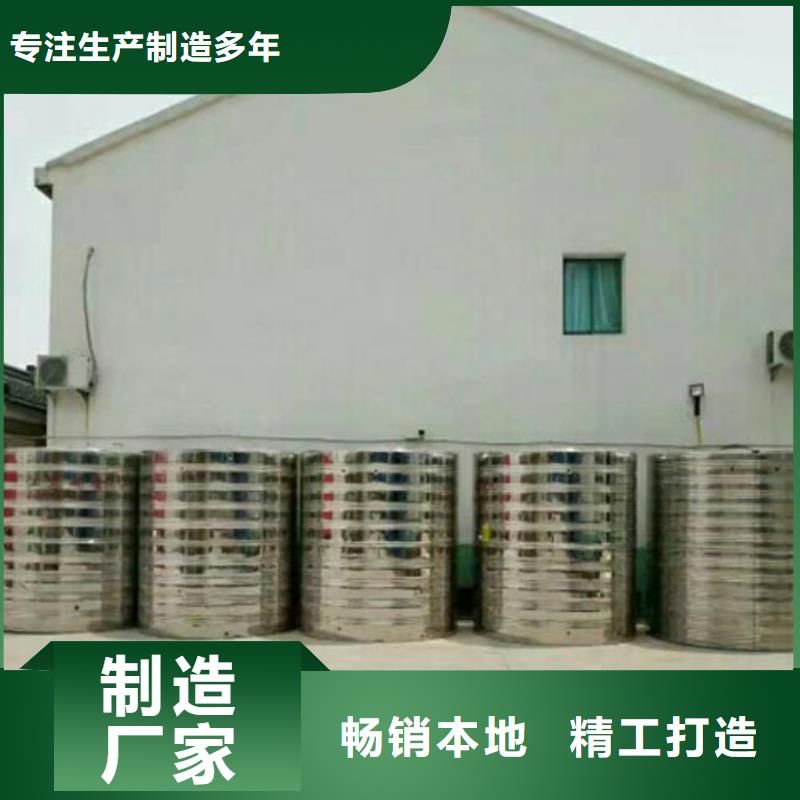 琼中县不锈钢水箱全国配送辉煌