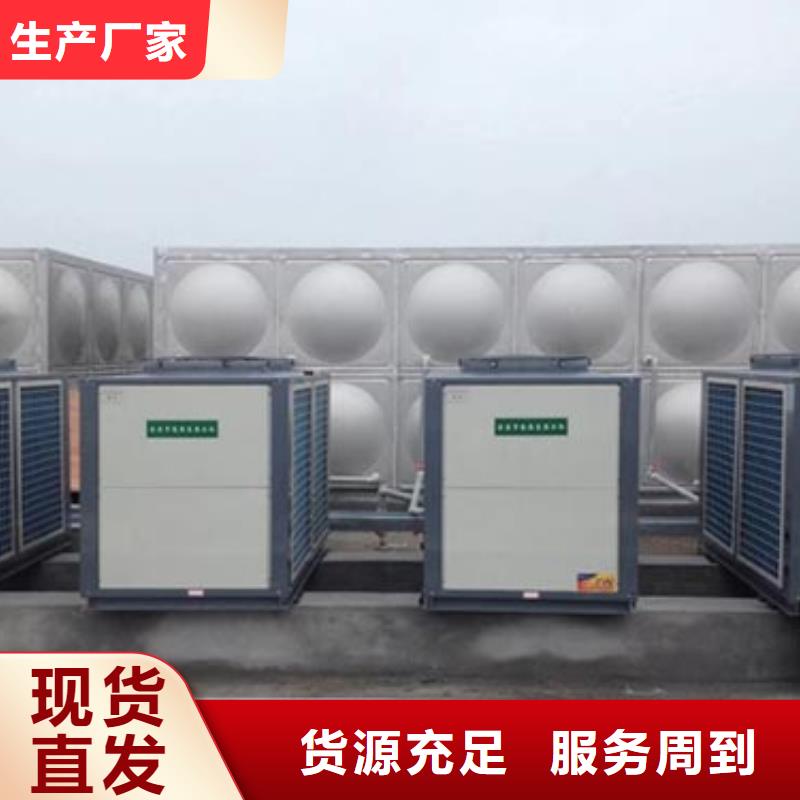 不锈钢生活水箱厂家24小时下降2度