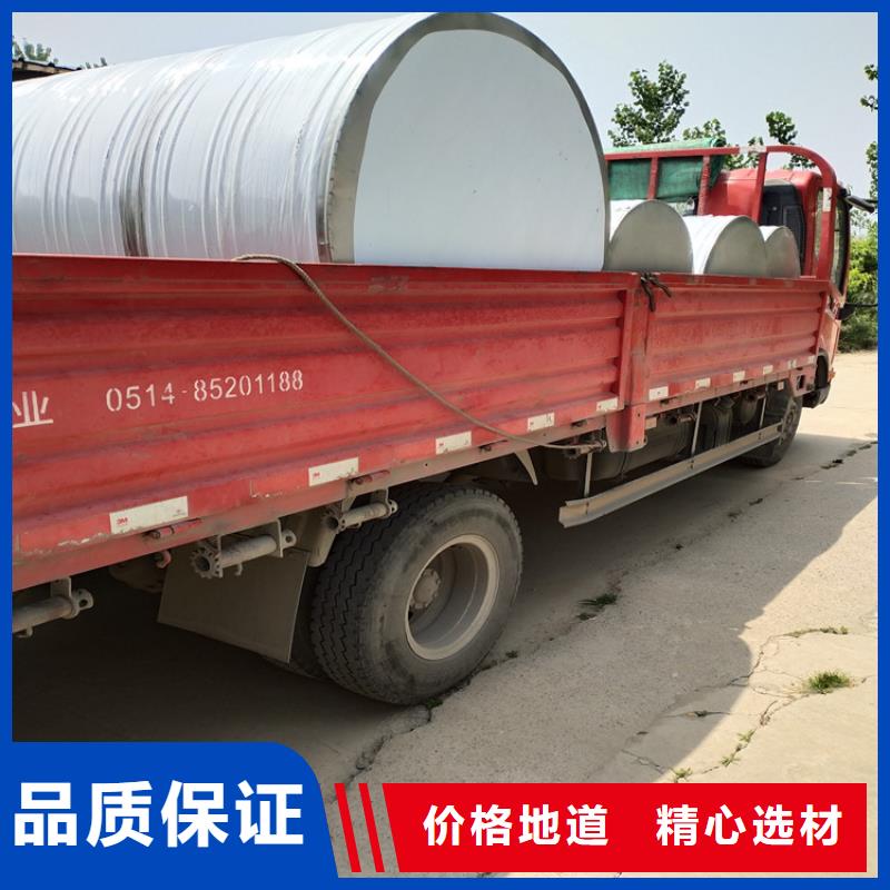 消防水箱终身质保