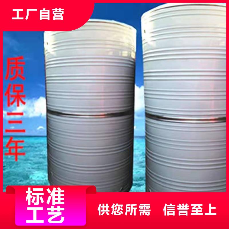 方形保温水箱服务为先