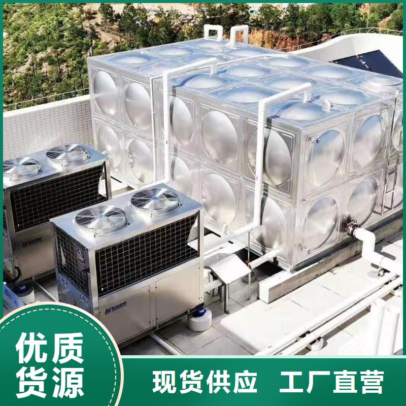 供水设备视频-供水设备-四川省眉山市(本土)货源-丹棱|青神|遂宁|宜宾|甘孜|攀枝花|广元|绵阳