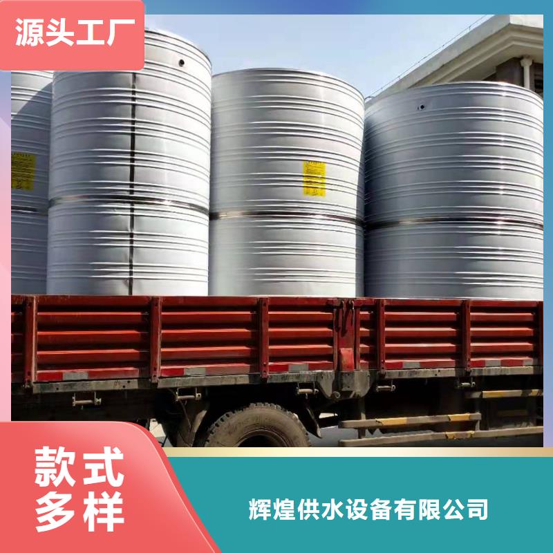 方形保温水箱服务为先