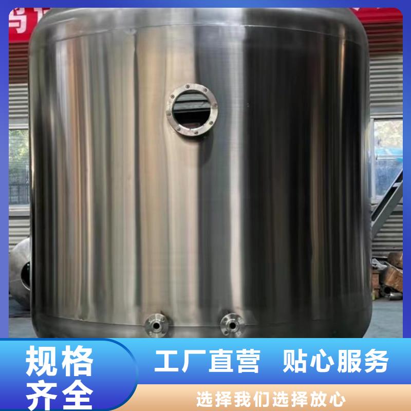 承压罐厂家0.6-1.0Mpa