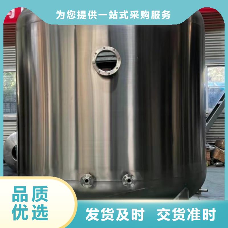 承压热水箱厂家0.6-1.0Mpa