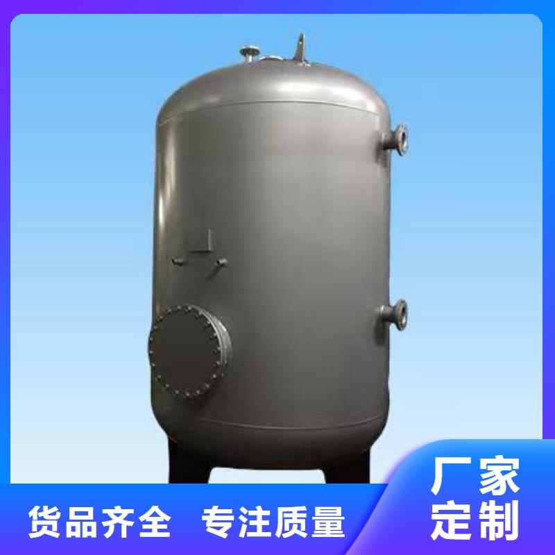 承压罐择优辉煌
