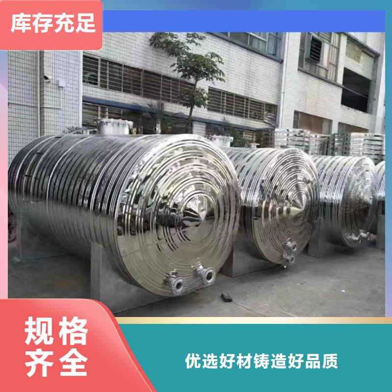 贮水罐厂家直销辉煌承压水箱