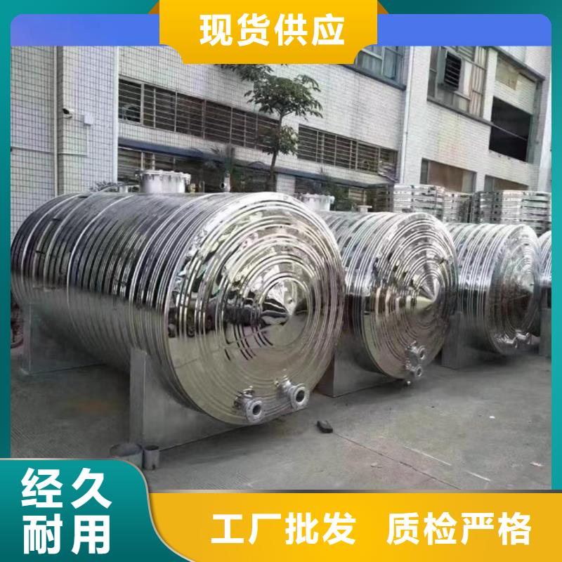 承压热水箱信赖0.6-1.0Mpa