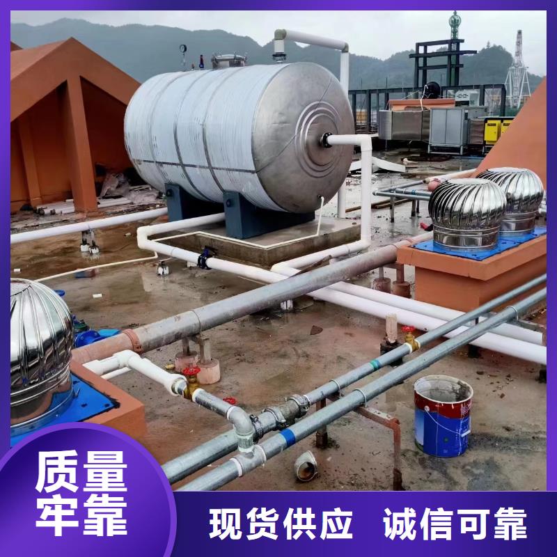 贮水罐按需定制辉煌