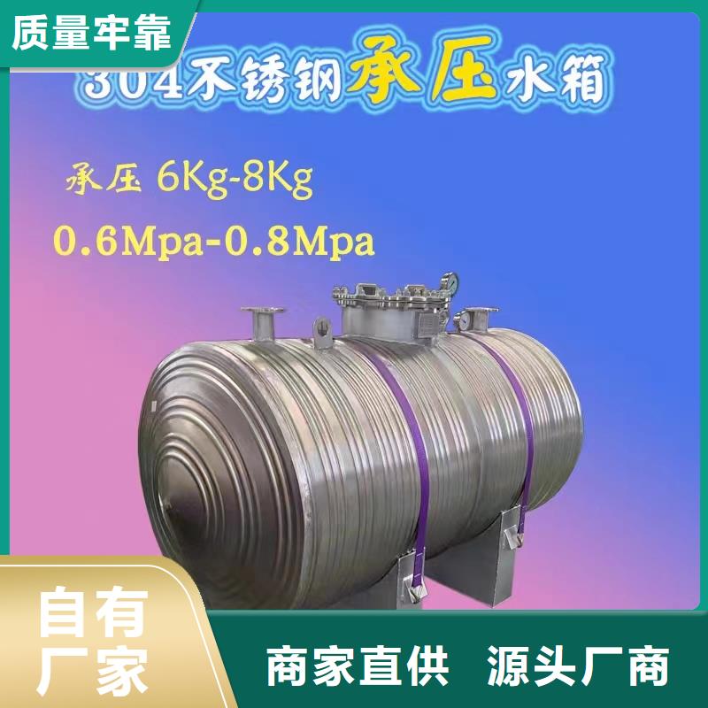 承压罐厂家供应0.6-1.0Mpa