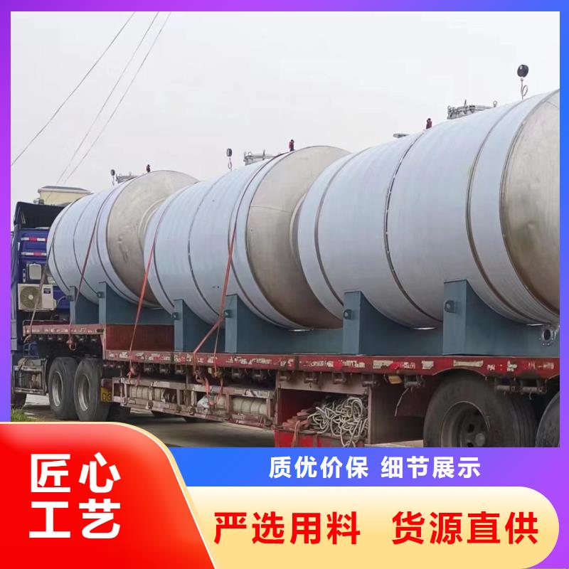 承压罐厂家供应0.6-1.0Mpa